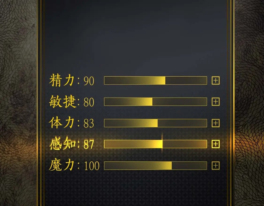第73话 入场108