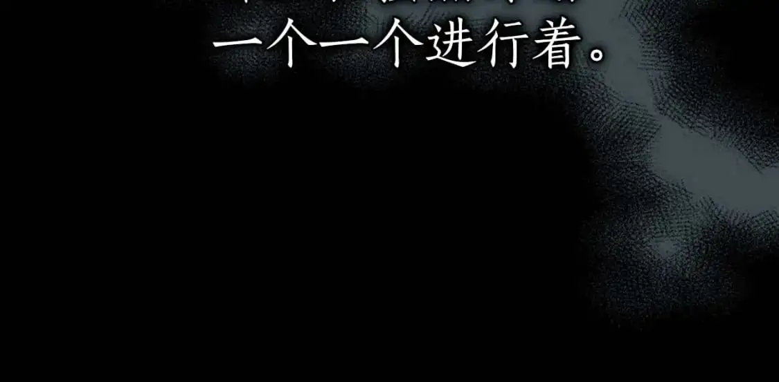 第96话 世界的尽头161
