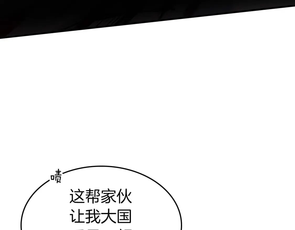 第89话 背叛的骑士65