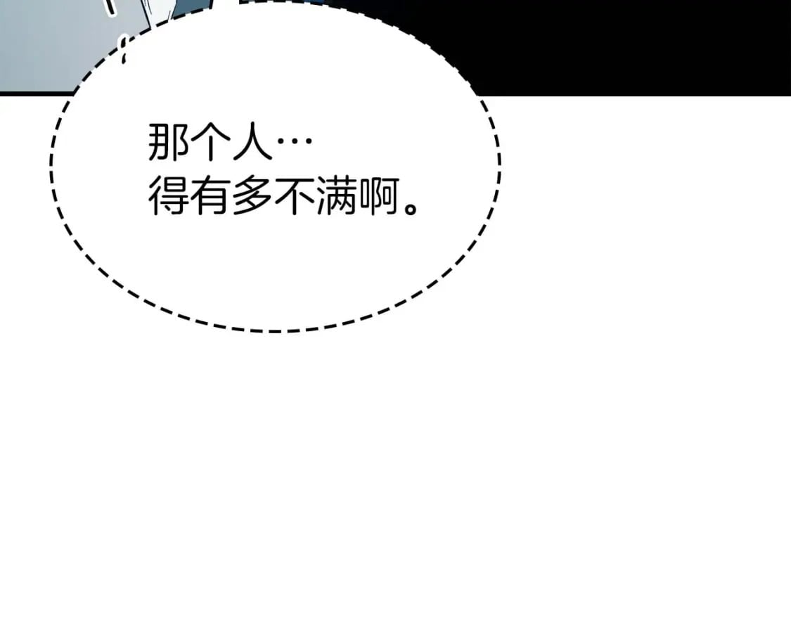 第90话 圆桌会议37