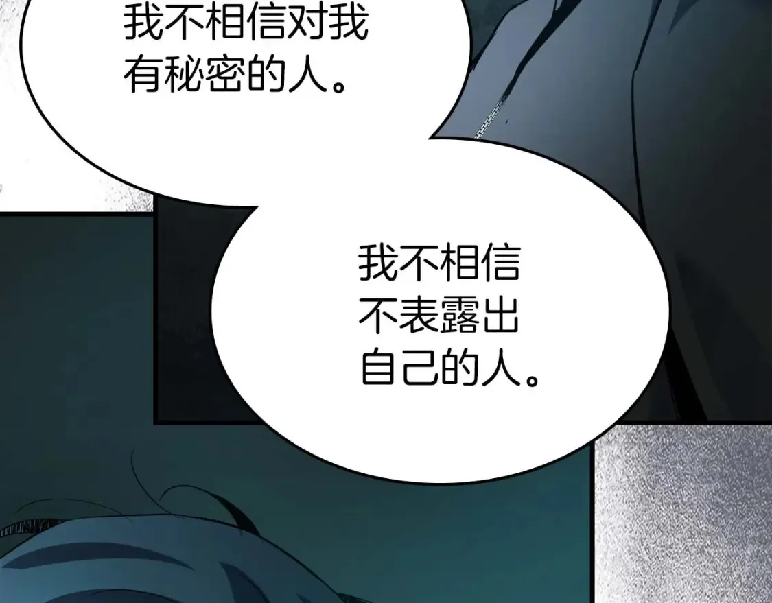 第104话 黑暗的权威122