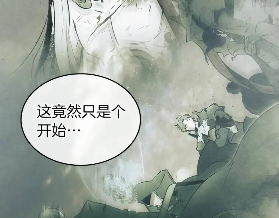 第14话 焚身之战183