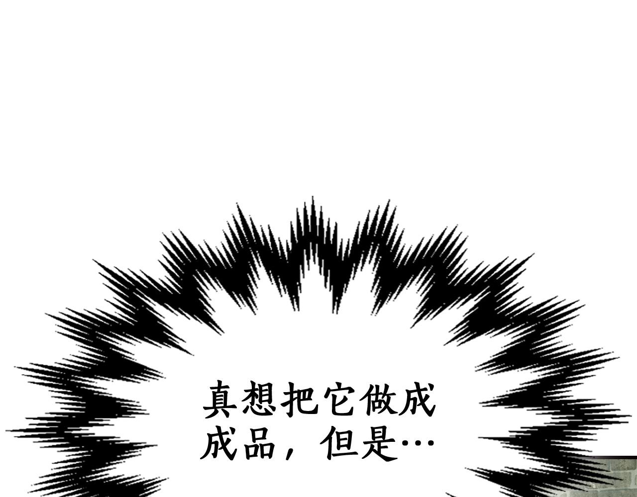 第28话 宙斯之盾46