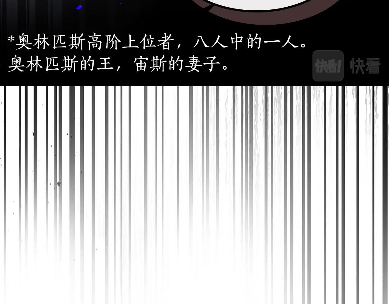 第46话 夺旗战争30