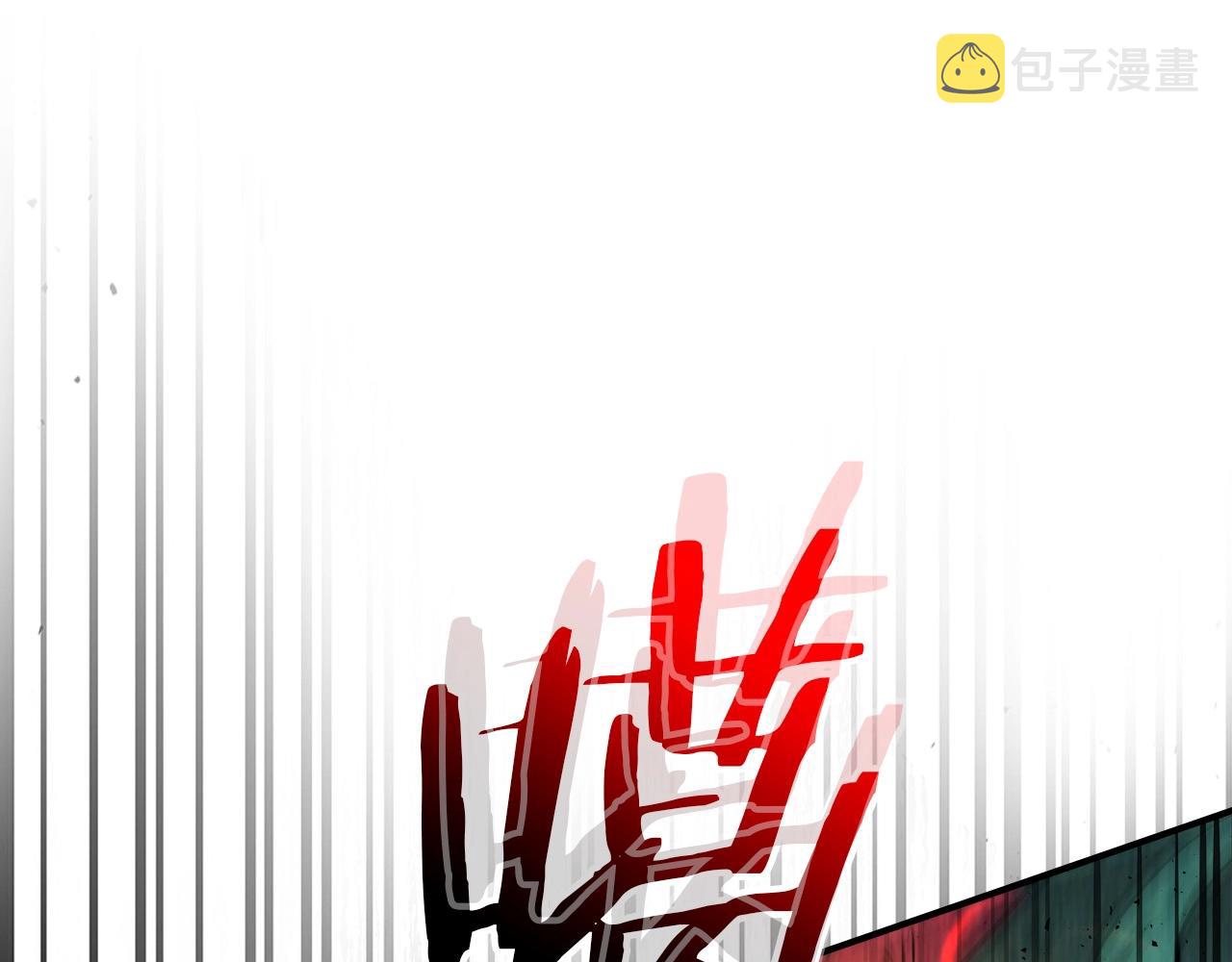 第33话 八岐大蛇141