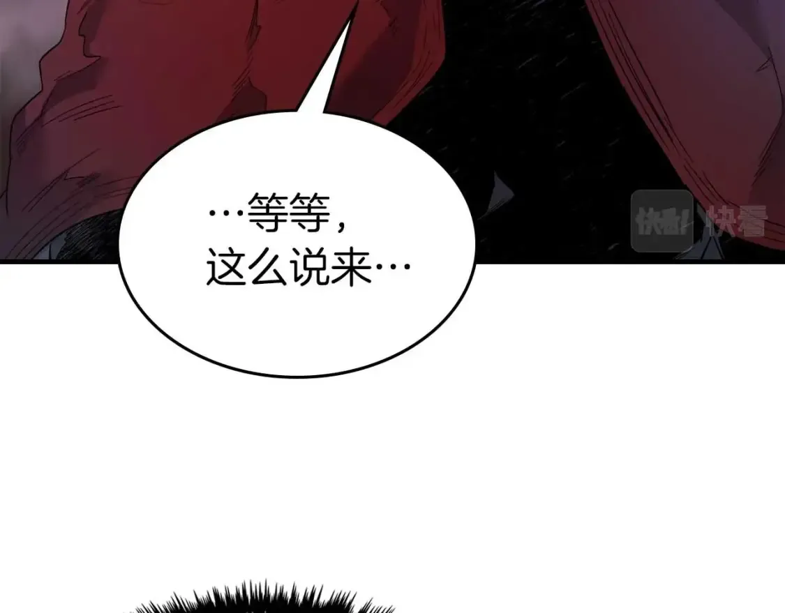 第68话 海神114