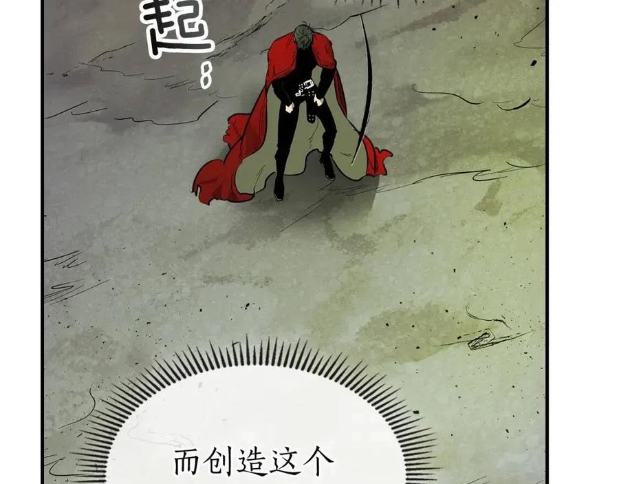 第17话 战意滔天15