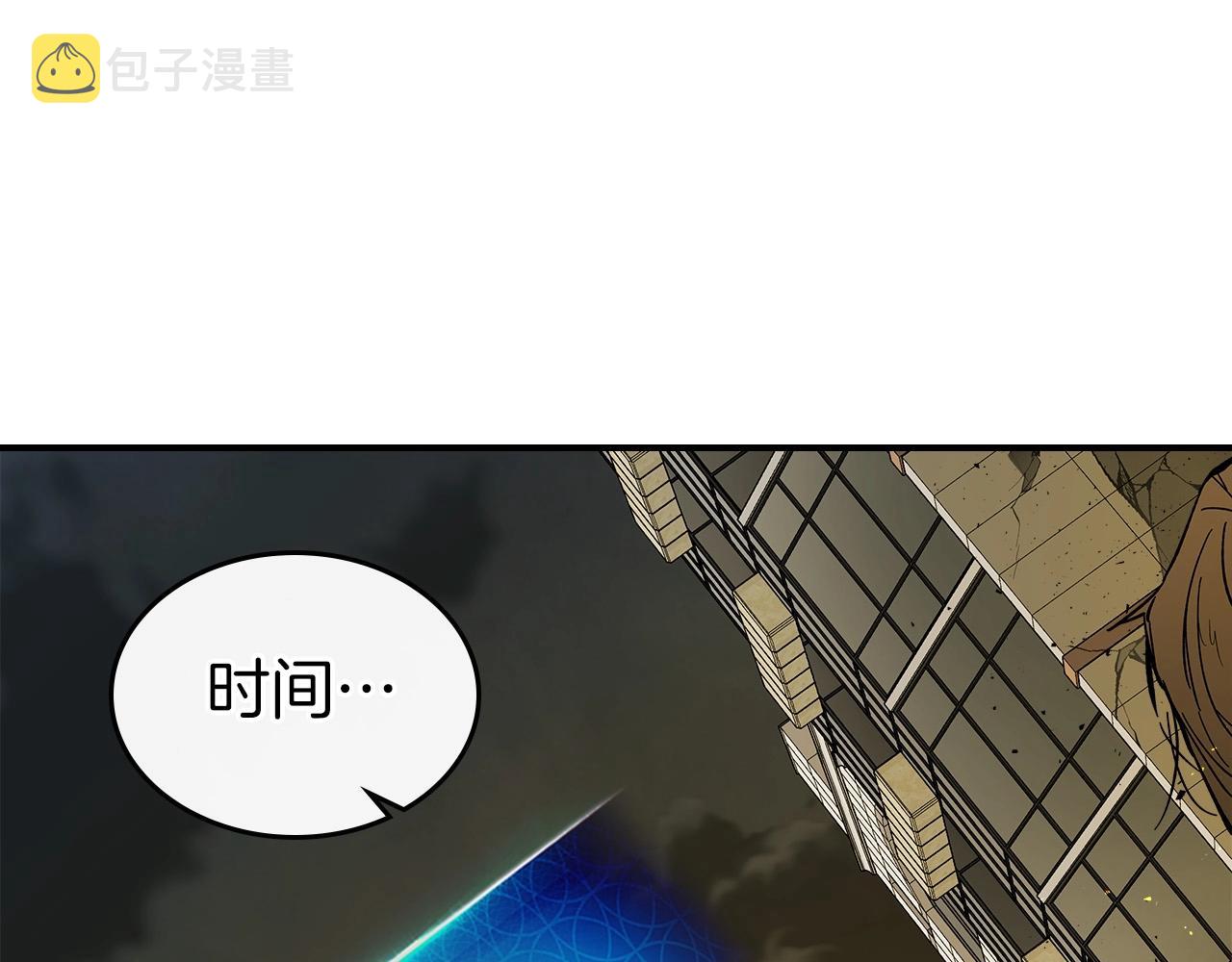 第6话 奥林匹斯之惑93