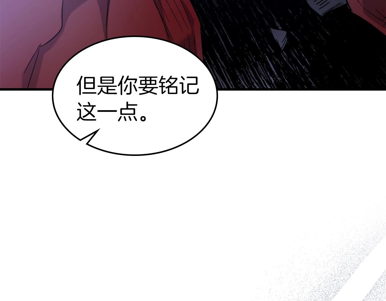 第57话 少教主的权能225