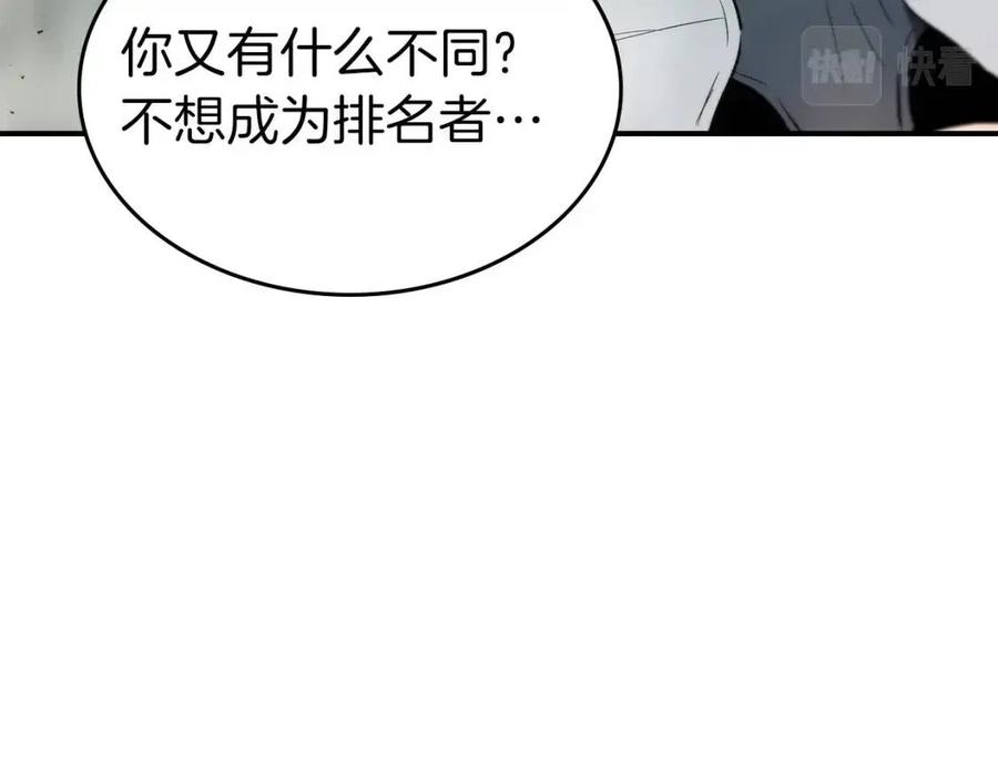 第18话 超越神的存在138