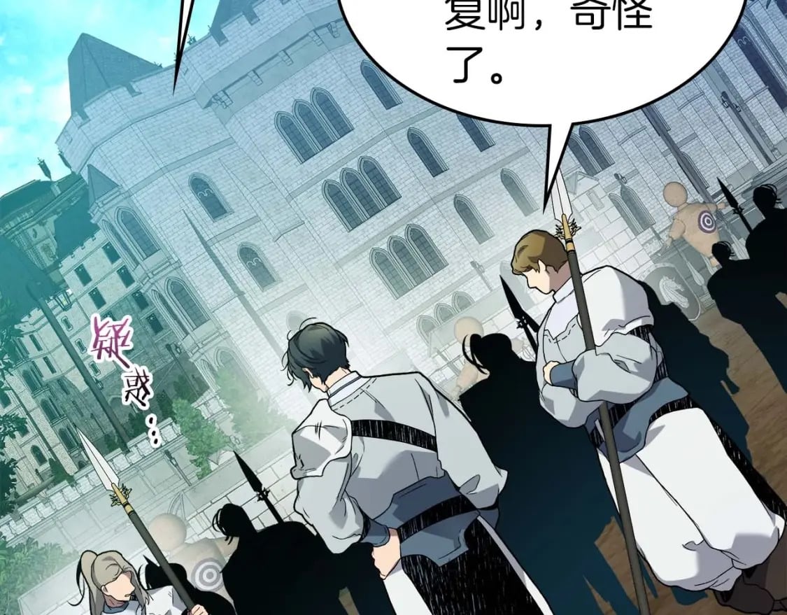 第89话 背叛的骑士123