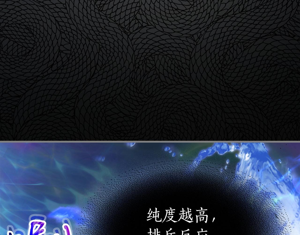 第一季最终话 大还丹129