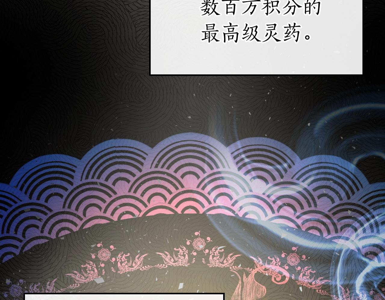 第53话 武林大会101