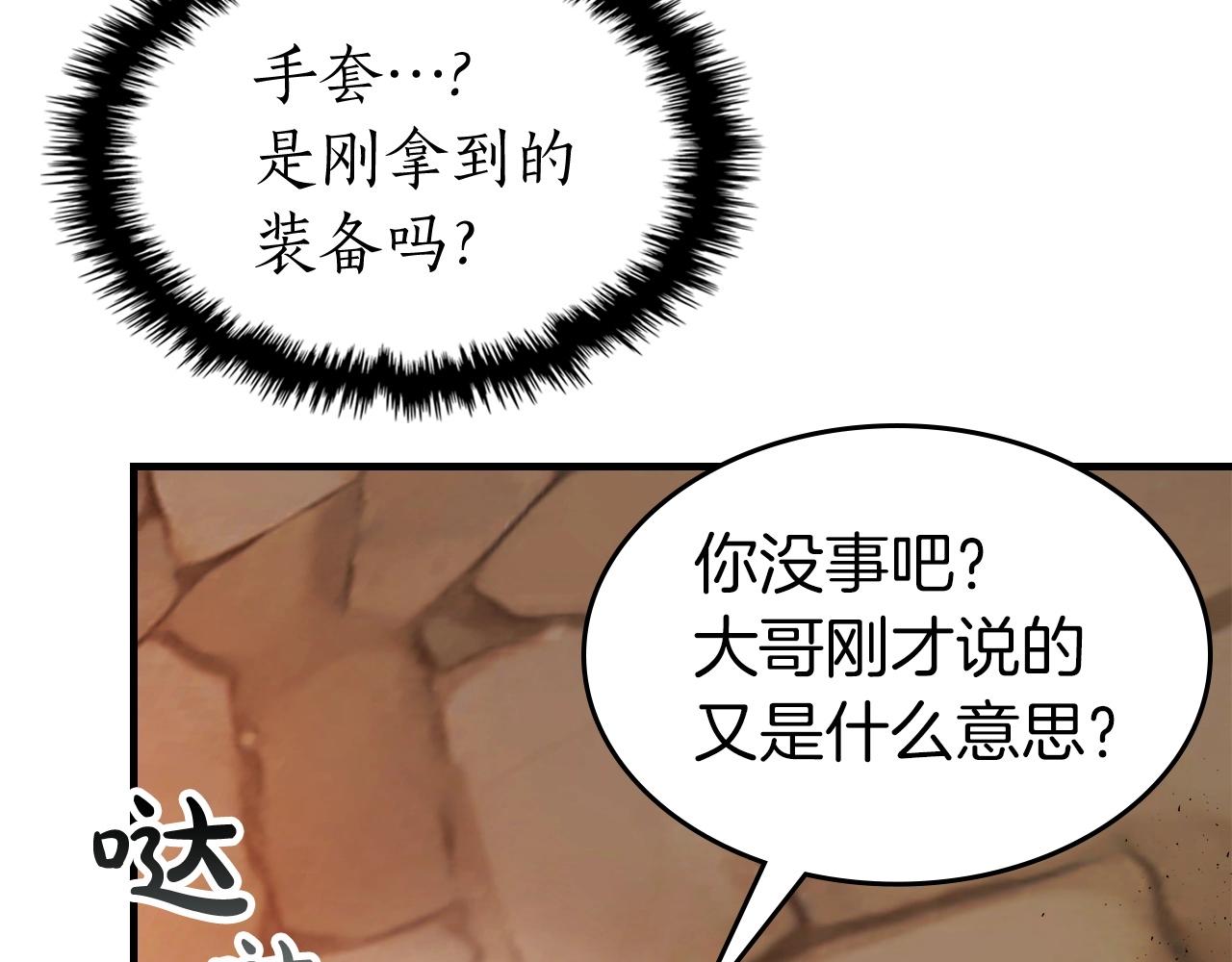 第55话 另一个少教主？200