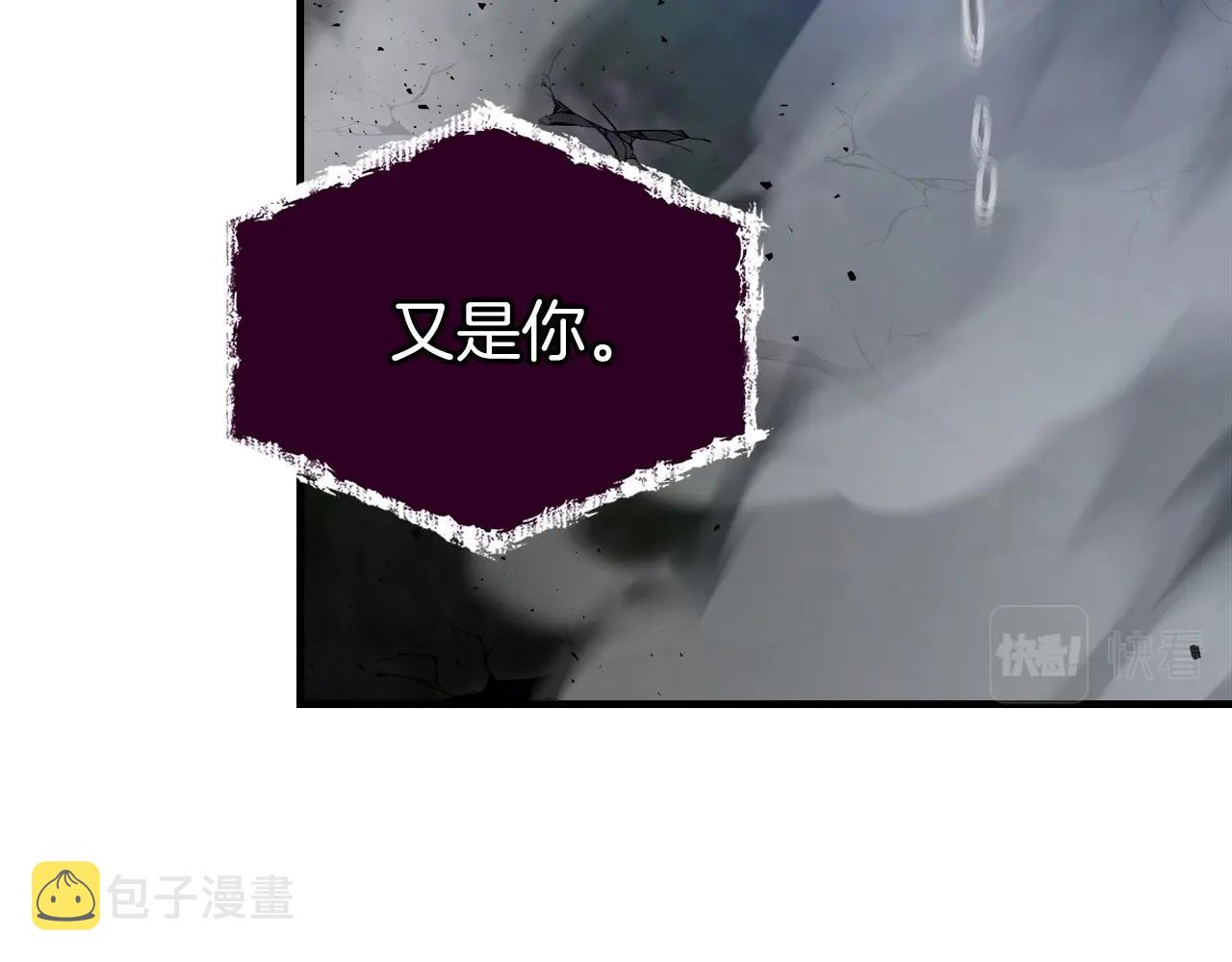 第52话 伟大的功绩88