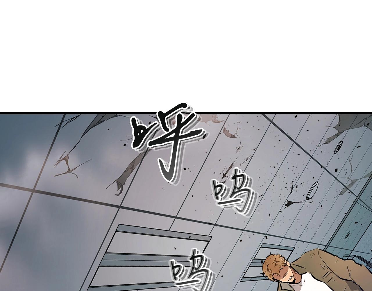 第9话 漆黑的怪物55