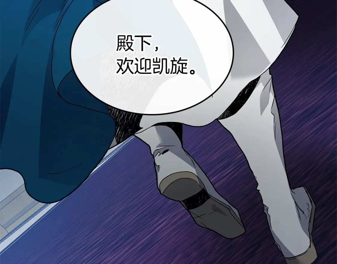 第86话 凶手64