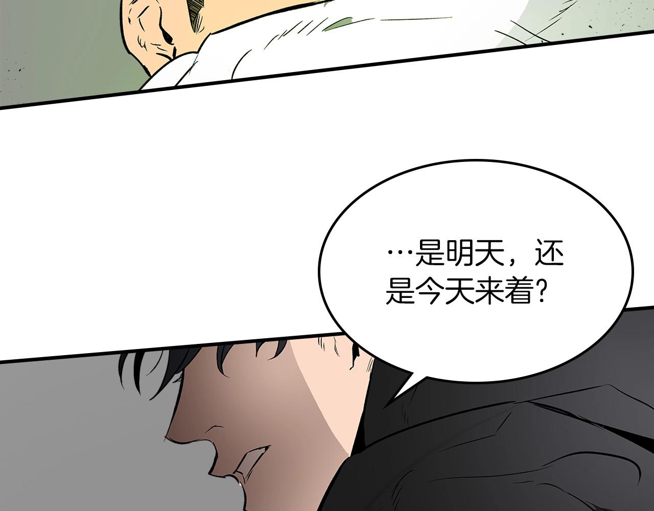 第1话 诸神的黄昏172