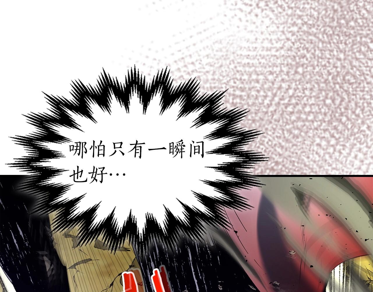 第41话 风百林210