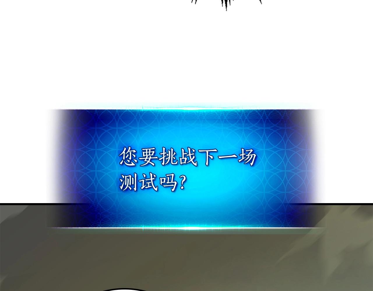 第32话 角斗场之战166