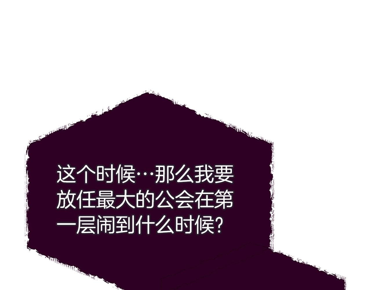 第31话 黑夜剑17