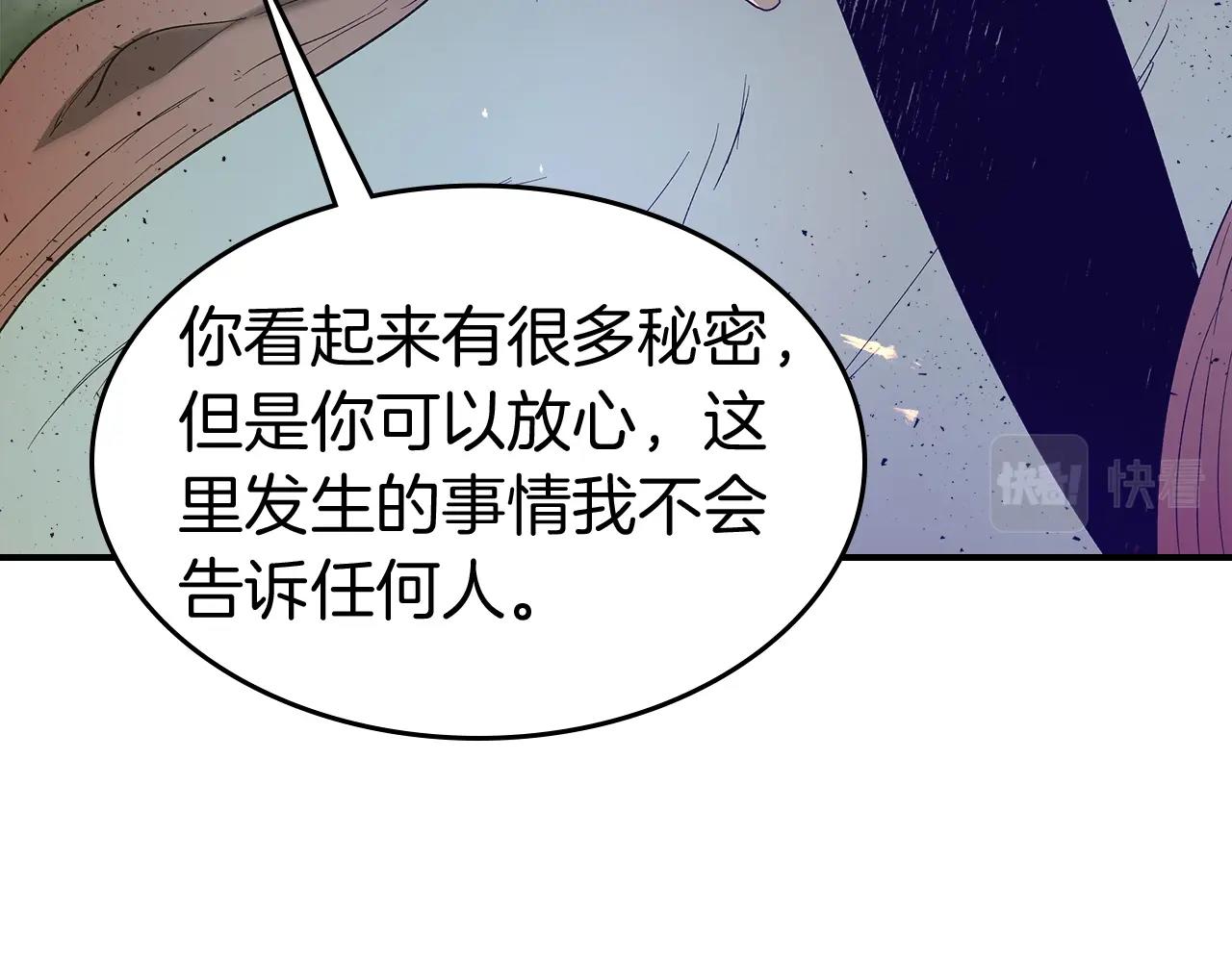 第34话 十拳剑166