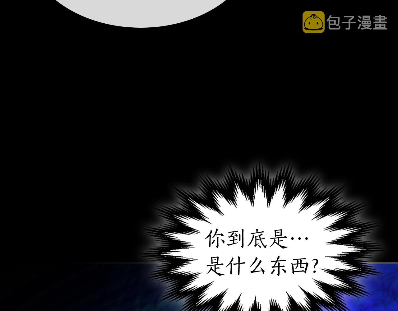第34话 十拳剑148