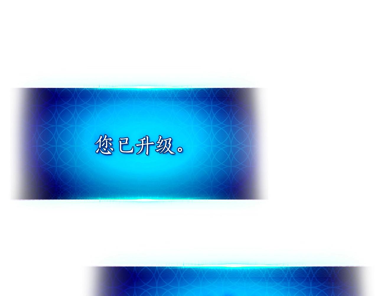 第32话 角斗场之战242
