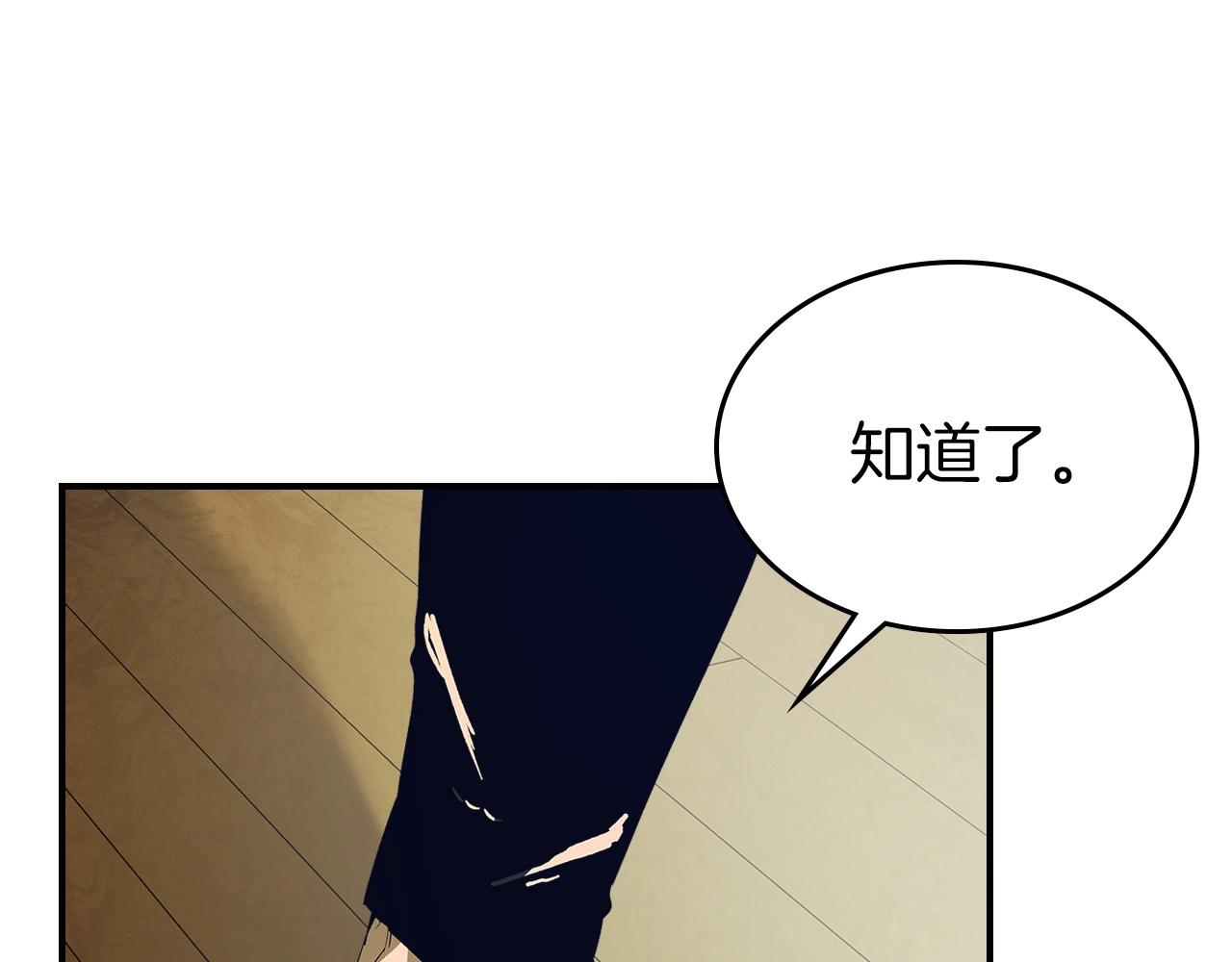 第31话 黑夜剑118