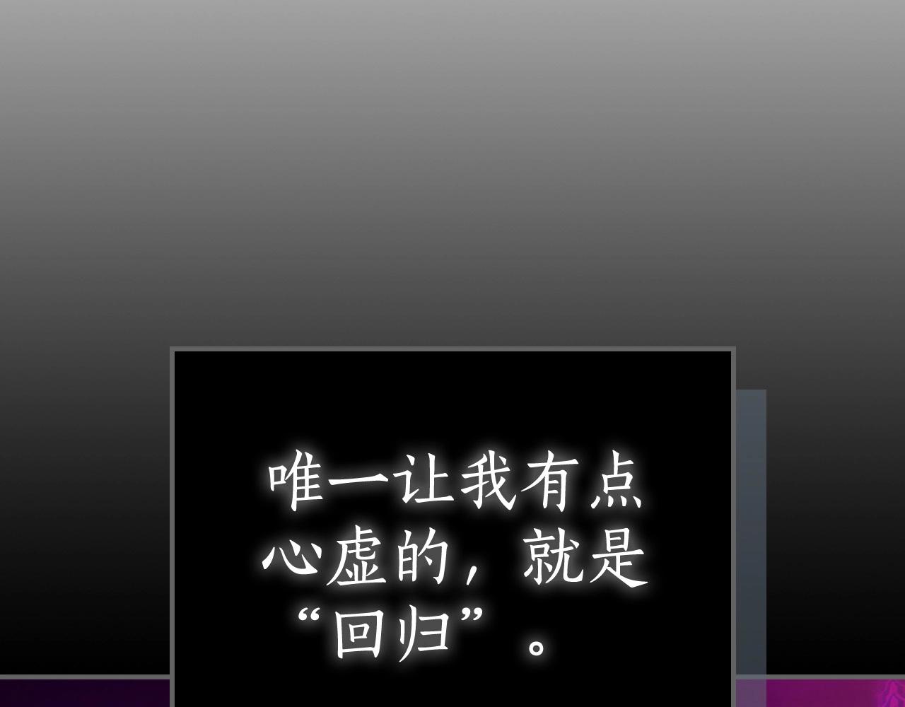 第5话 魔力再现143