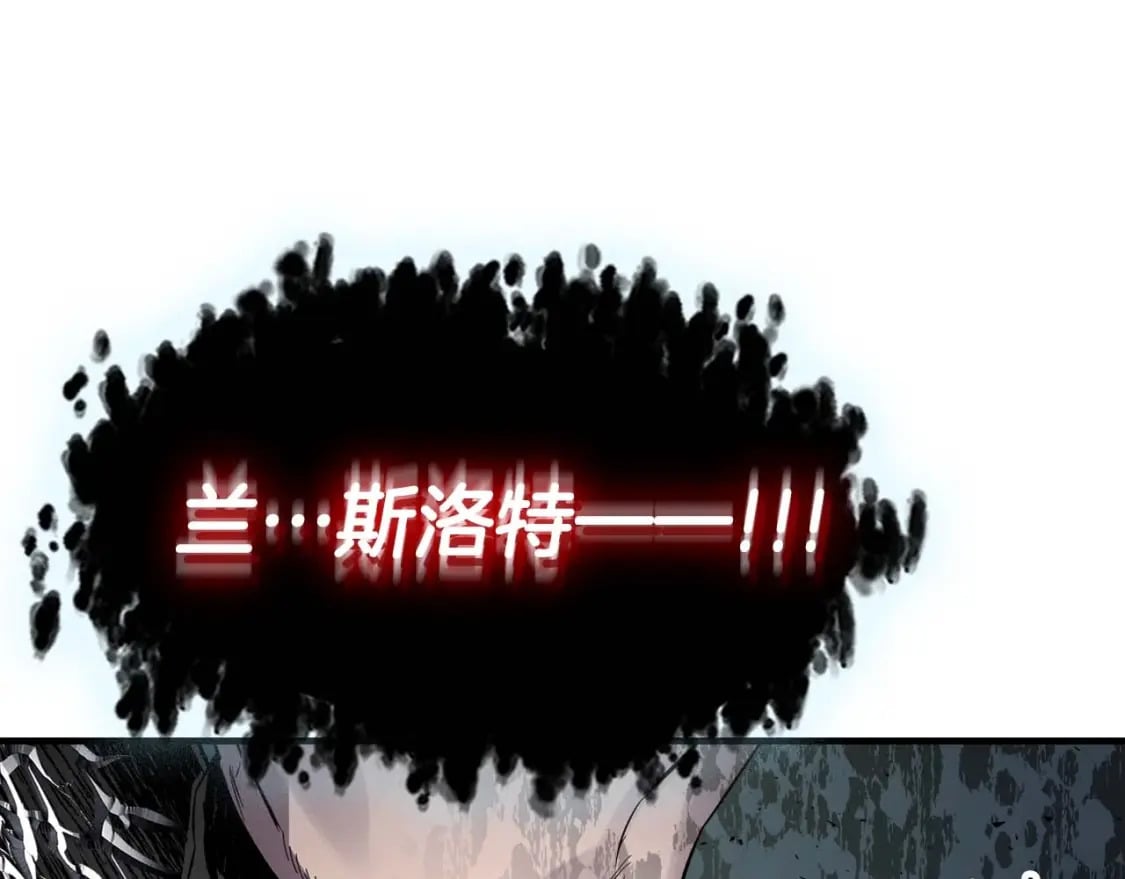 第89话 背叛的骑士69