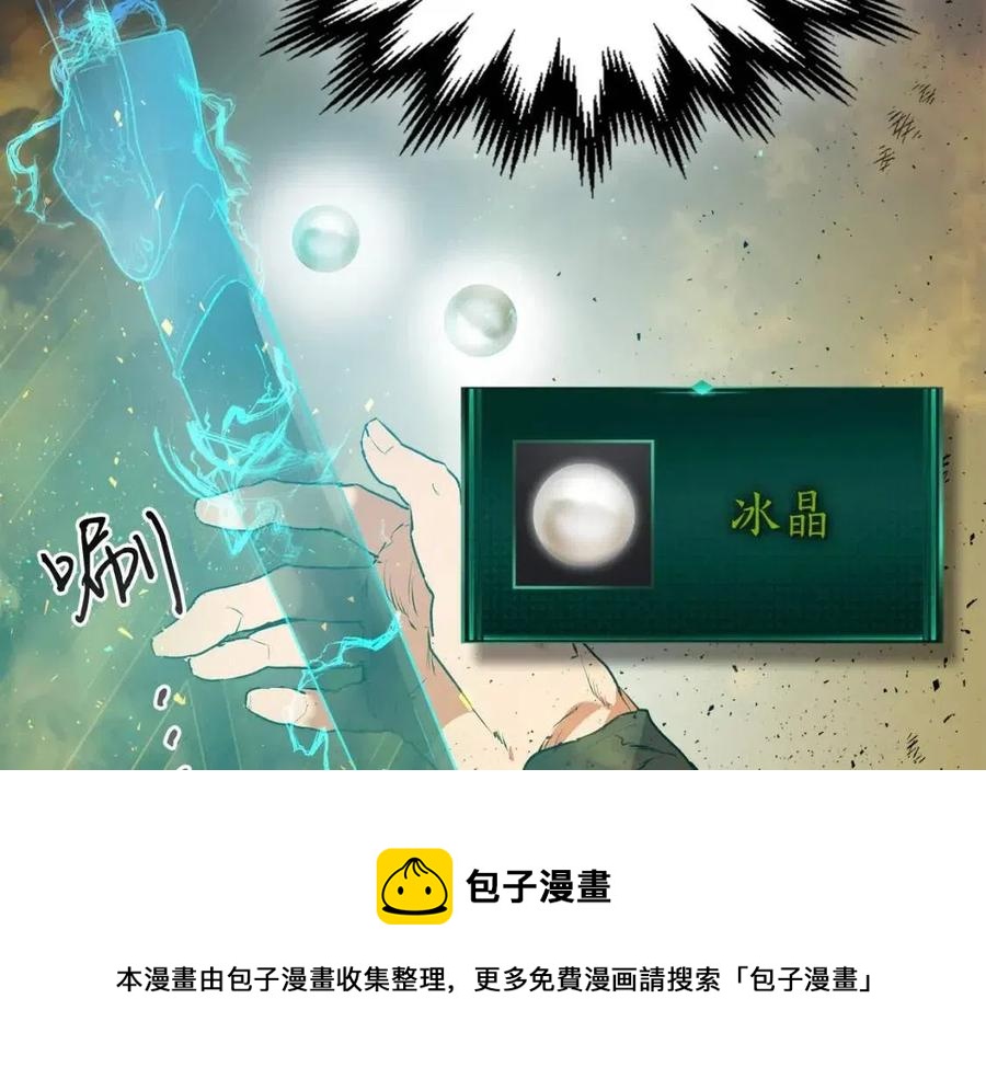 第14话 焚身之战8