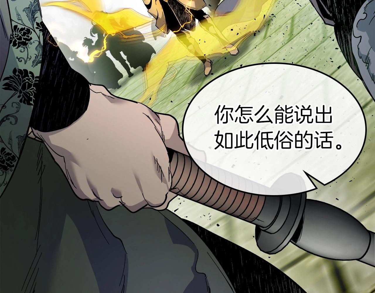 第59话 压倒性的力量129