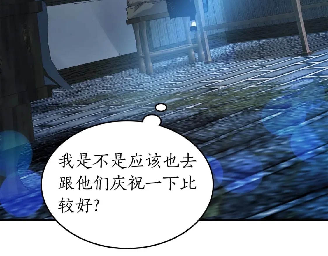 第71话 全军撤退195