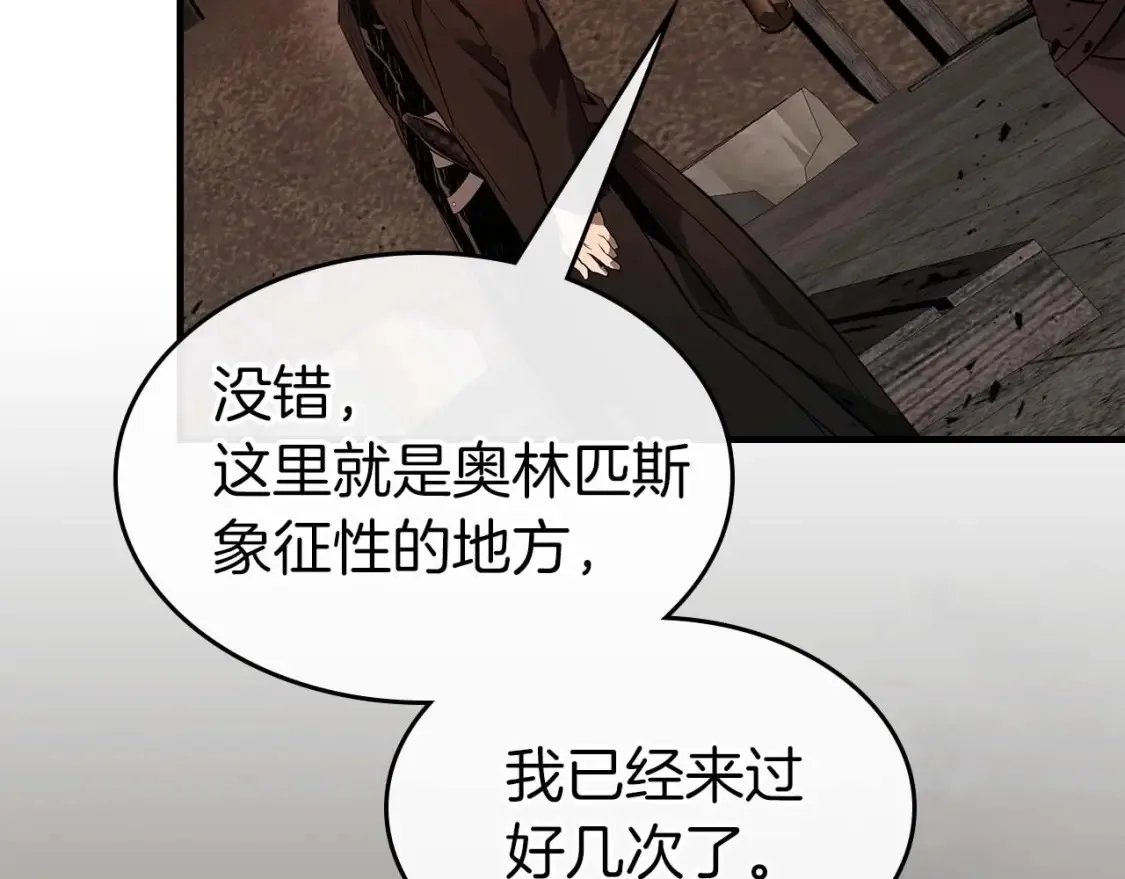 第103话 欢迎来到地狱139