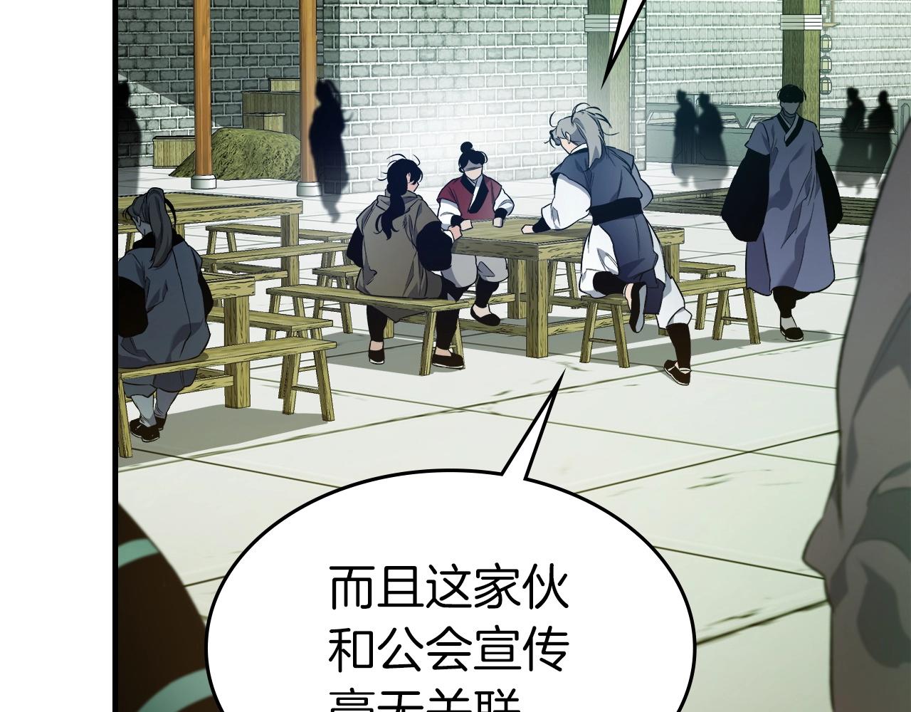 第53话 武林大会145
