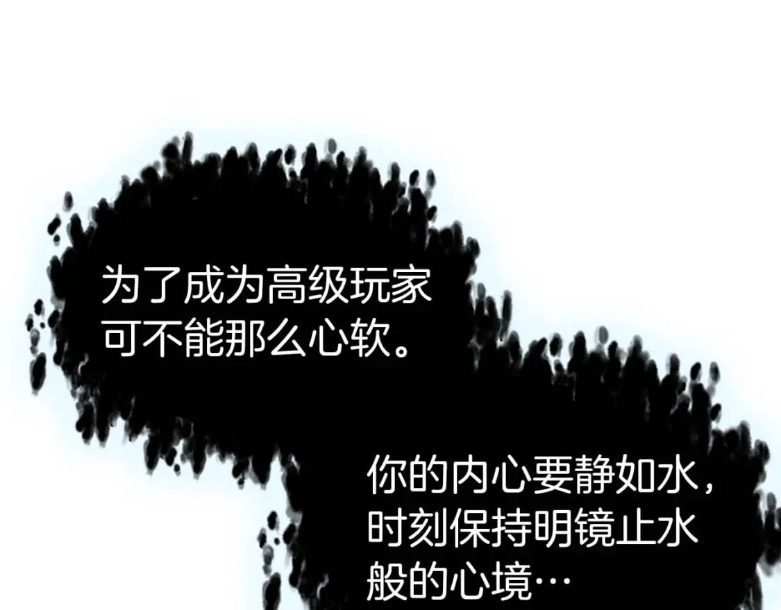 第85话 好久不见38