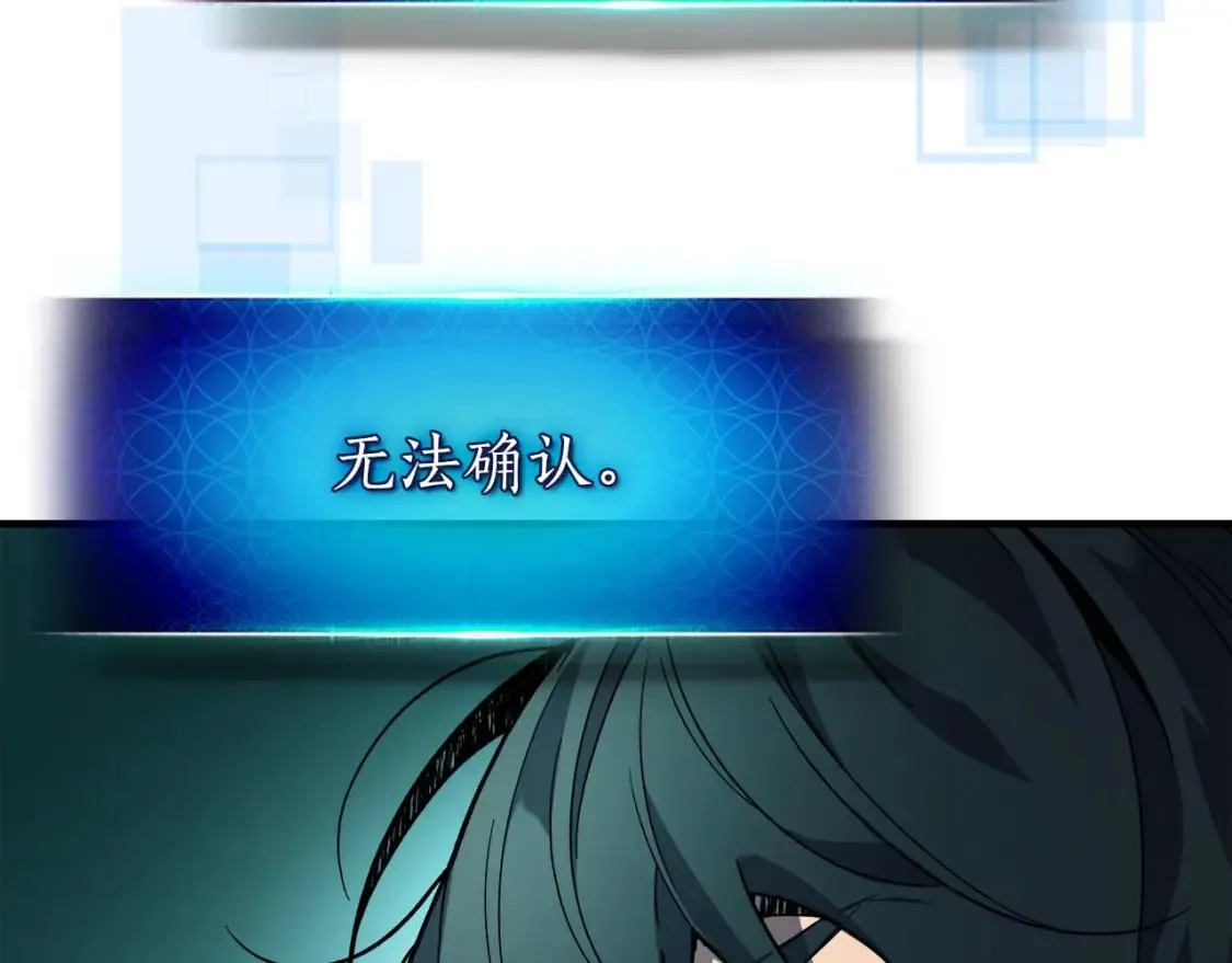 第104话 黑暗的权威51