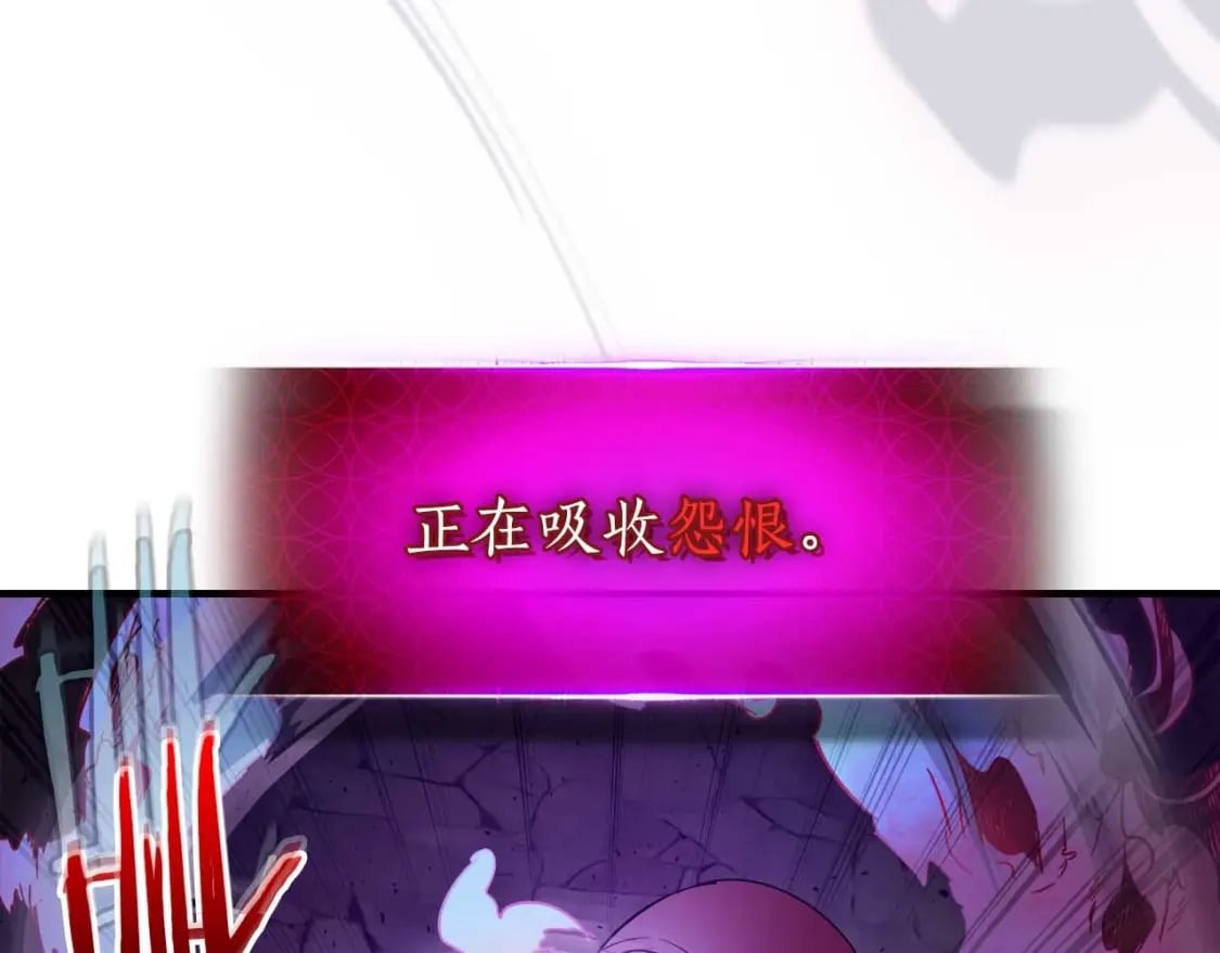 第74话 死亡骑士132