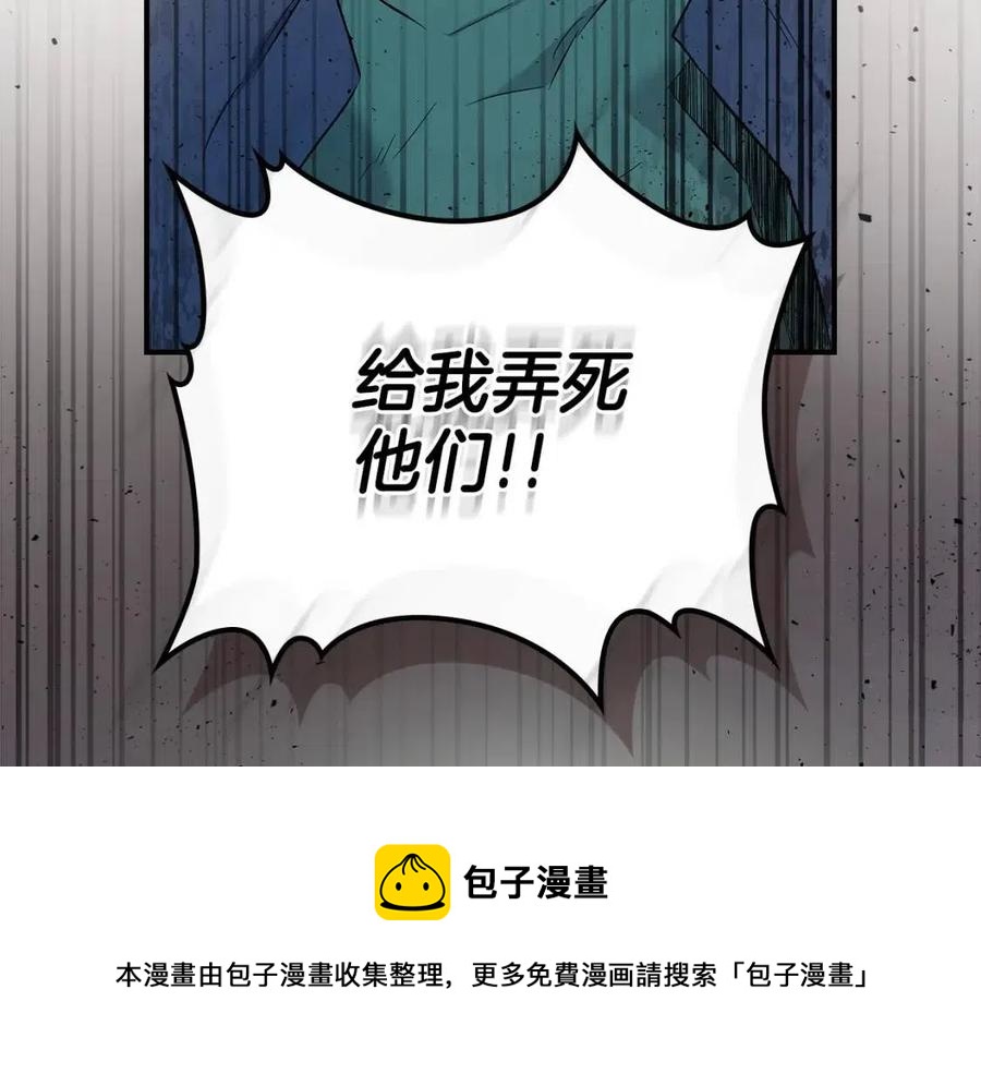 第11话 一个人的屠杀40