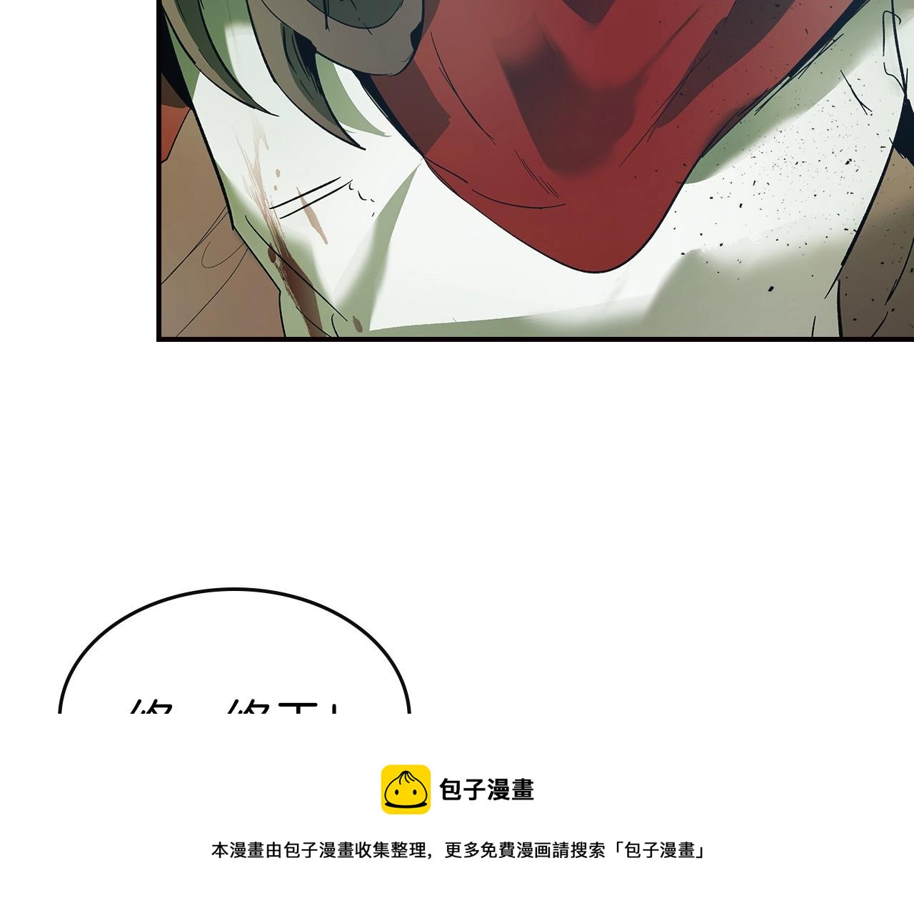 第28话 宙斯之盾220