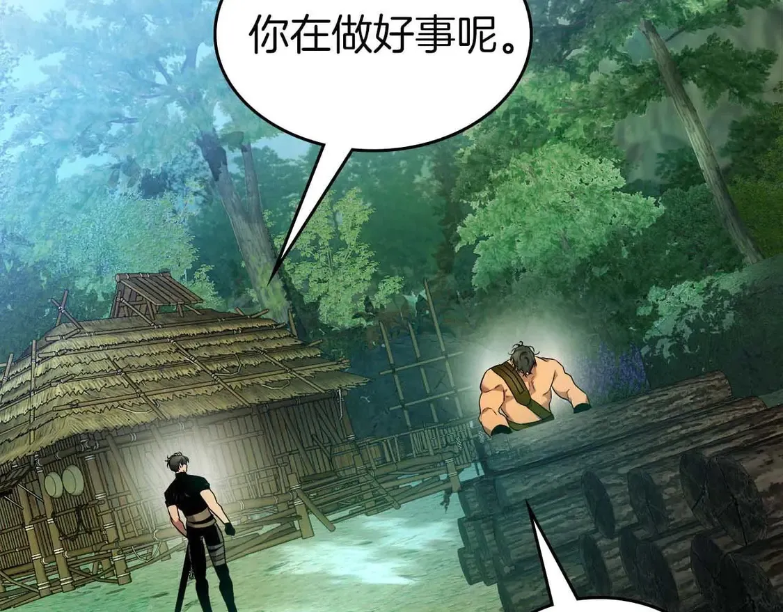 第110话63