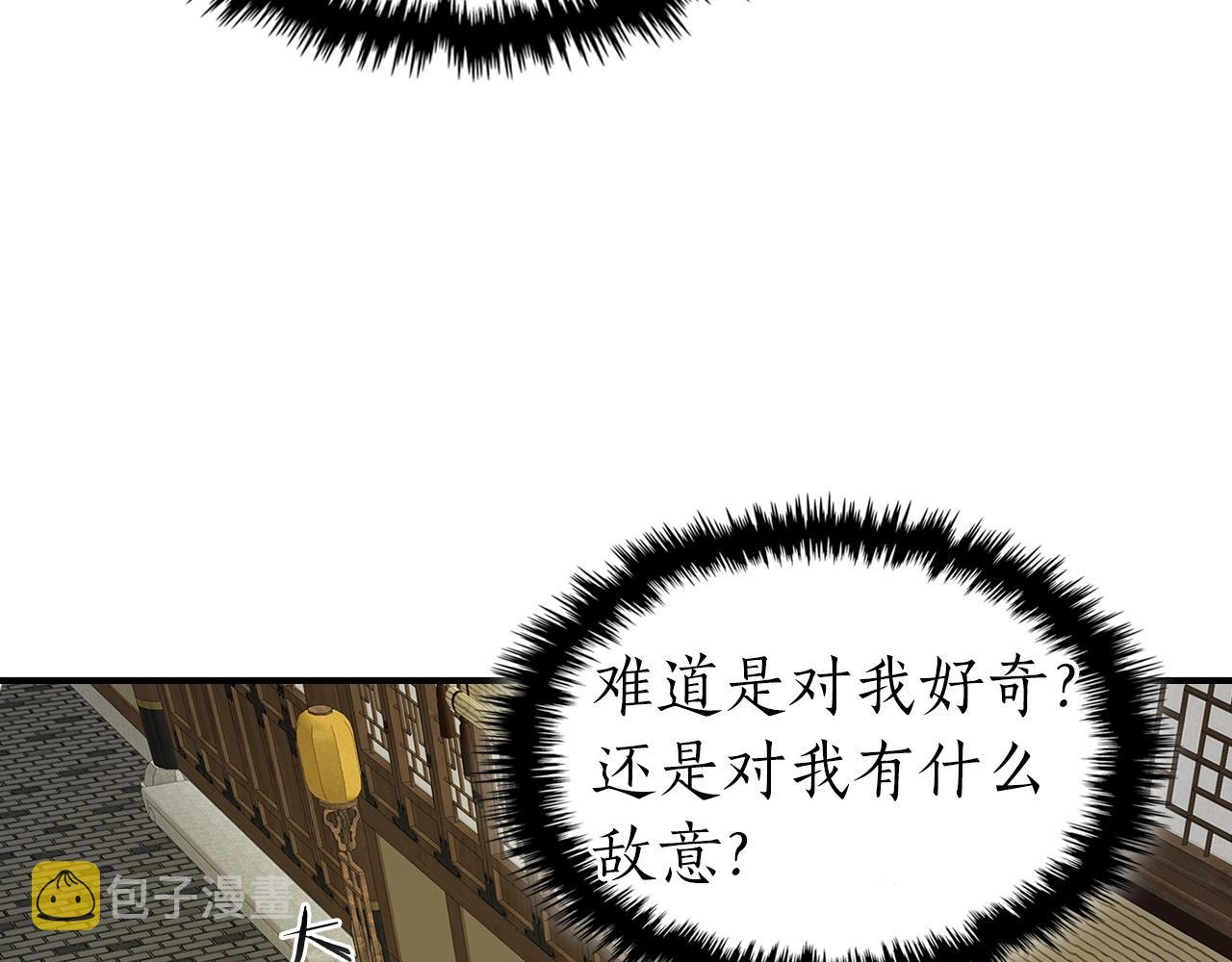 第38话 权天主的考验194