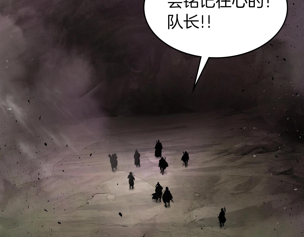第45话 阿格利亚86