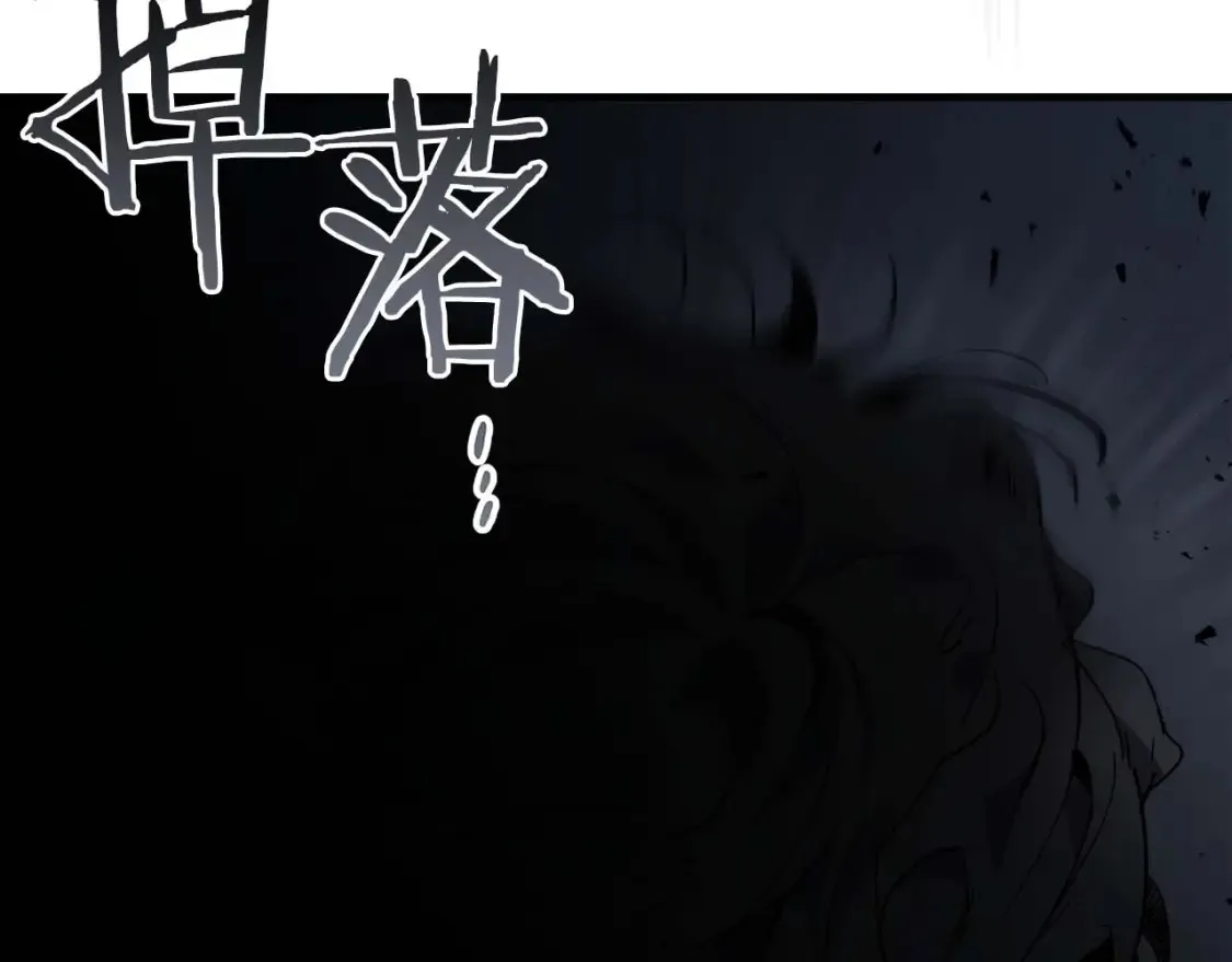 第80话 真假金幽元130