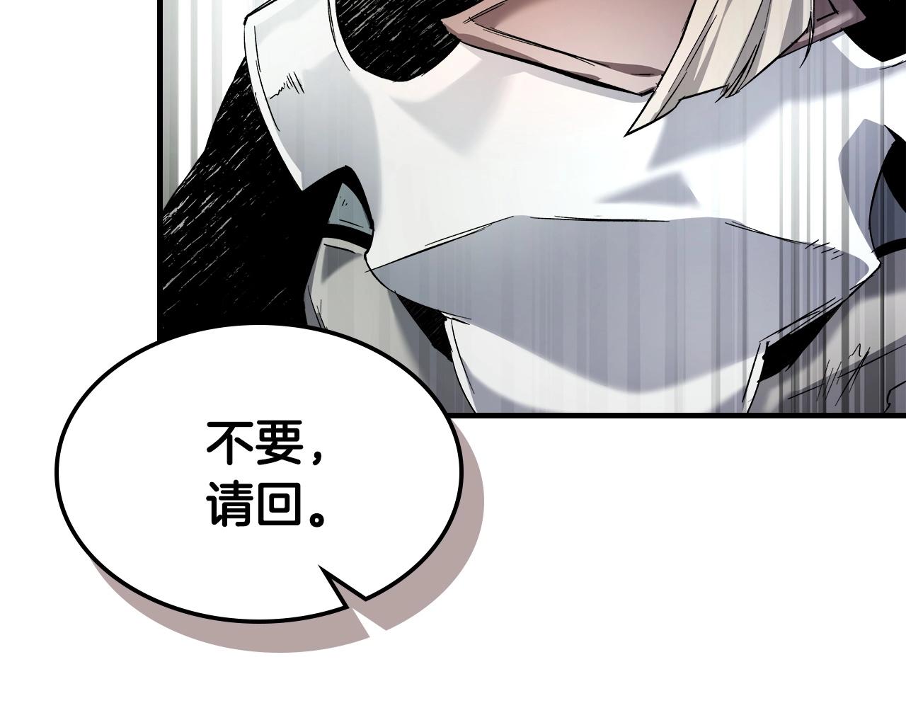 第53话 武林大会160
