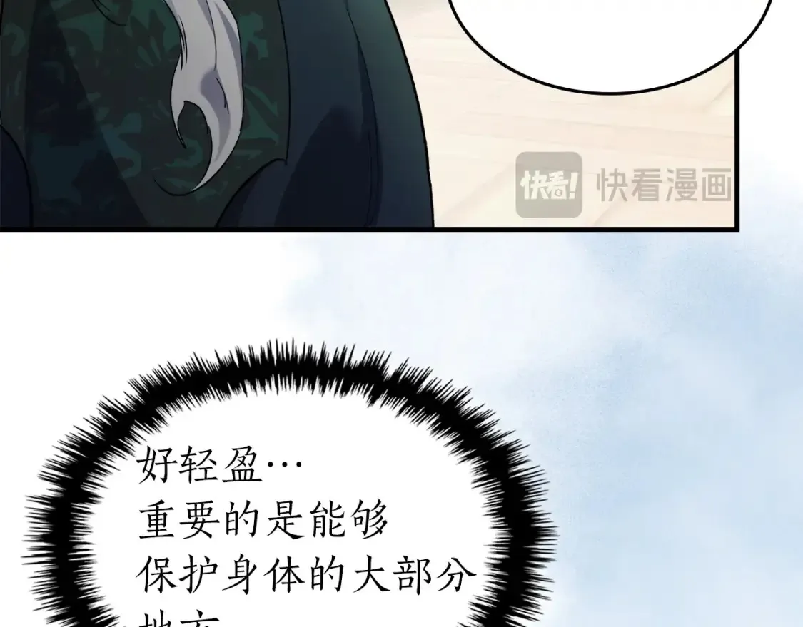 第100话 三角铁142