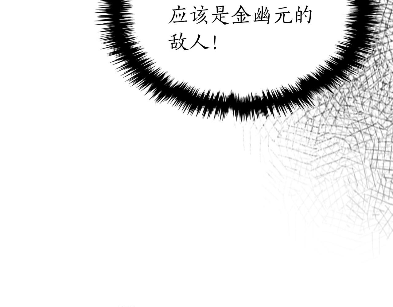 第一季最终话 大还丹19