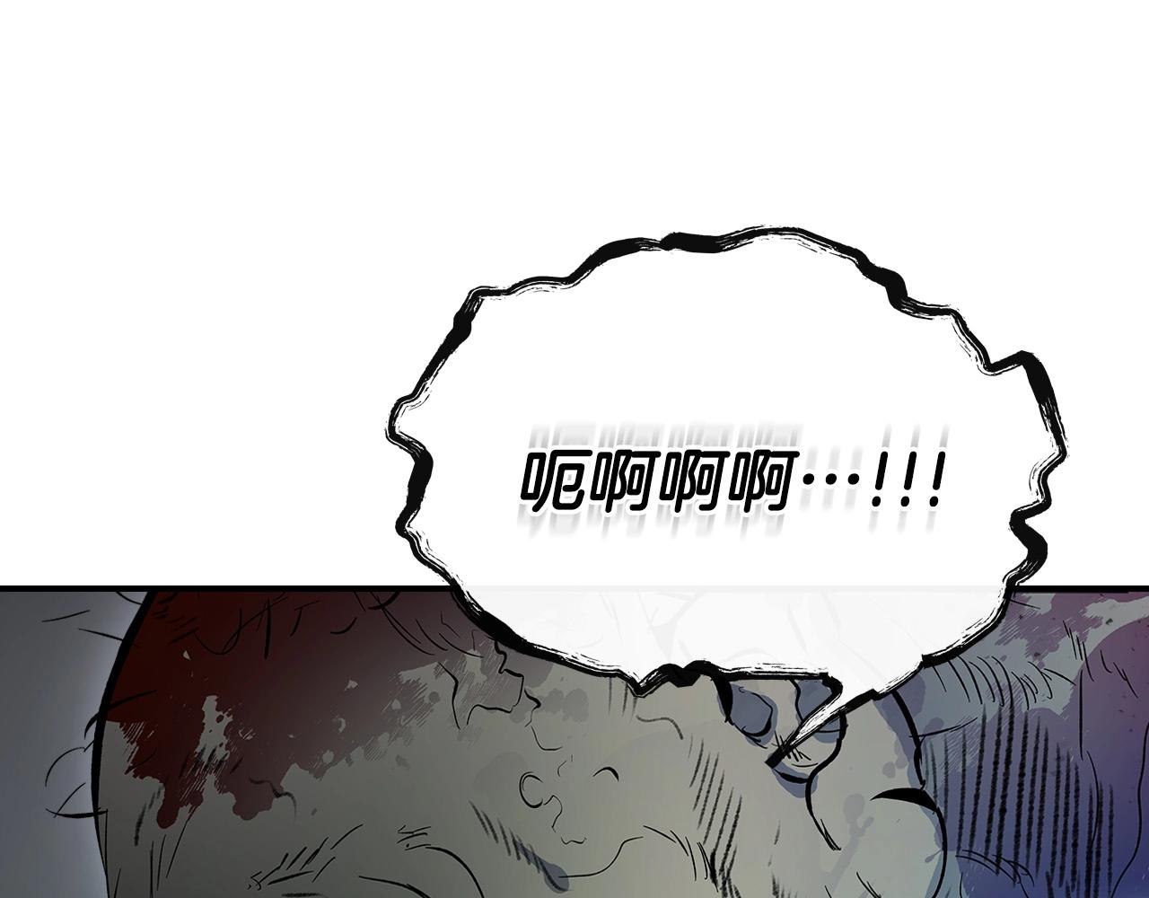 第3话 无与伦比的战绩102