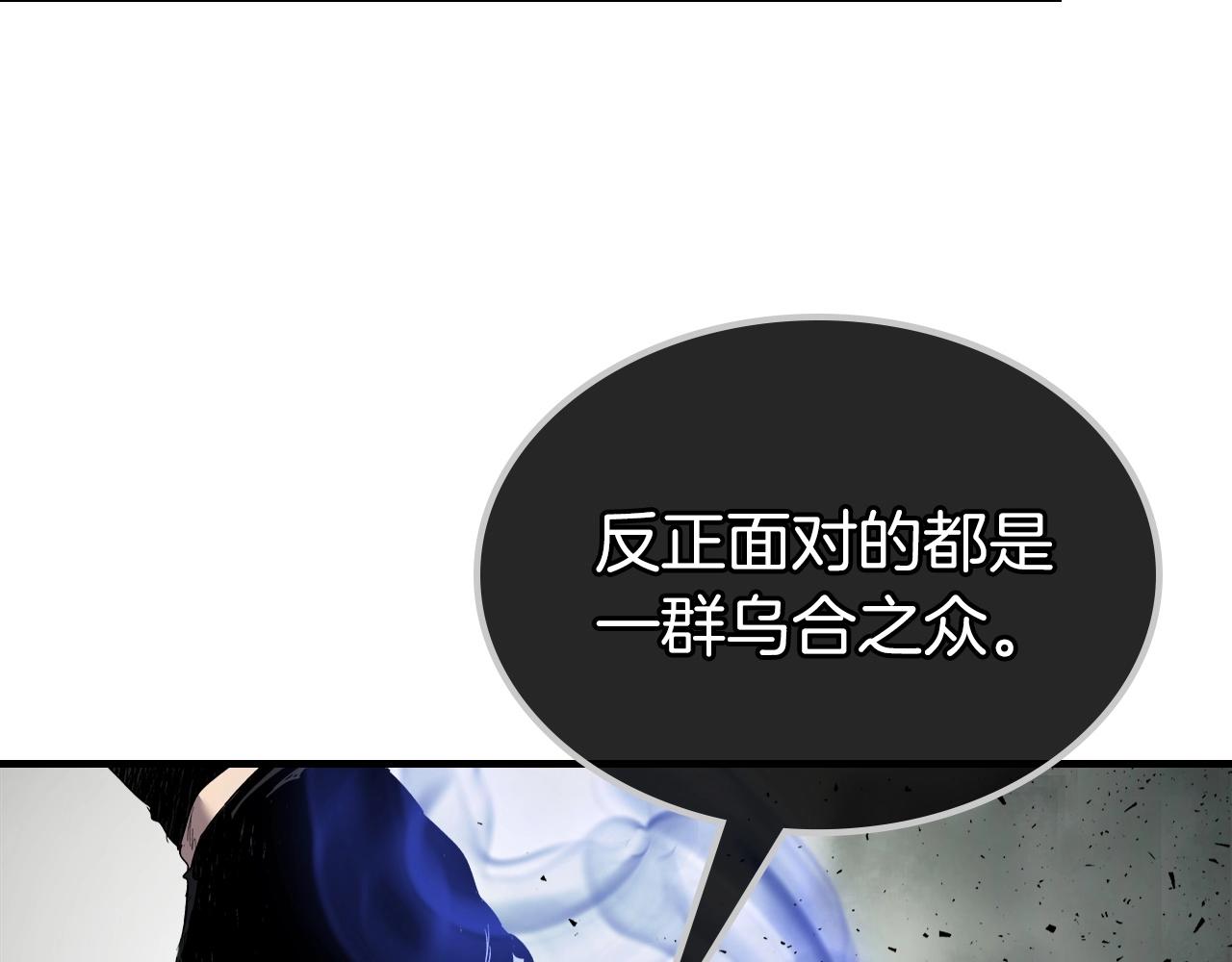 第59话 压倒性的力量80